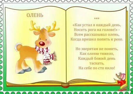 Какие есть короткие стихи