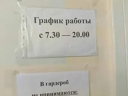 Вологда травмпункт адрес