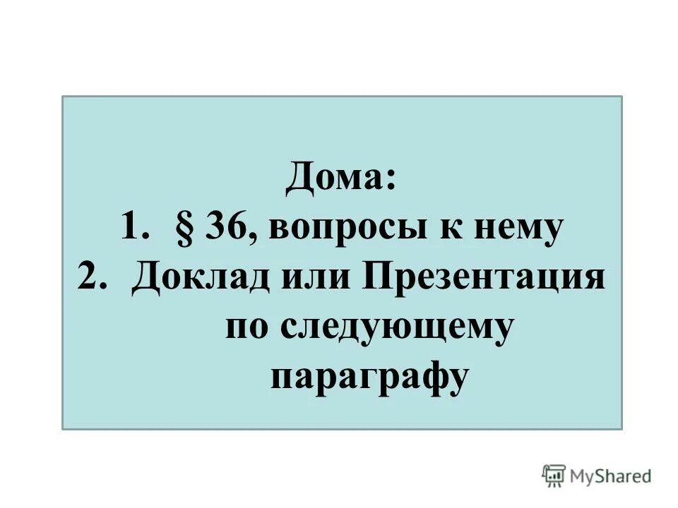 Какую роль в жизни греков играл спор