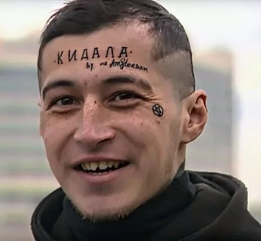 Тату на руке мужские надписи на латыни. Тату кидало. Тату кидало. Тату кидало. Татуировка бросил пить.