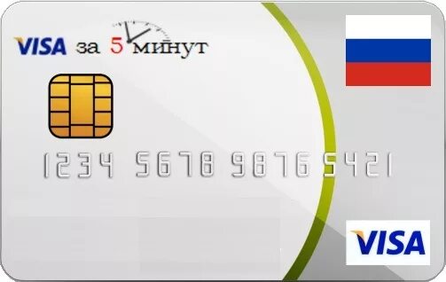 Виртуальная карта visa 3d secure. 15000 На карте. Казино рублевой картой visa Virtual Classic. Казино оплата счета рублевой картой visa Virtual Classic. Https rus card