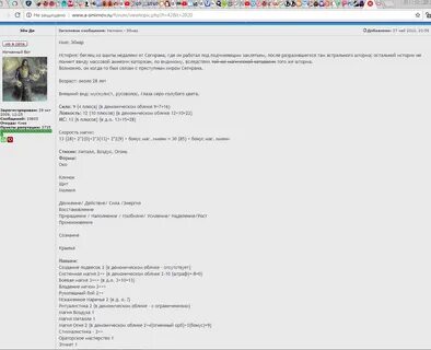 Текстовая игра код