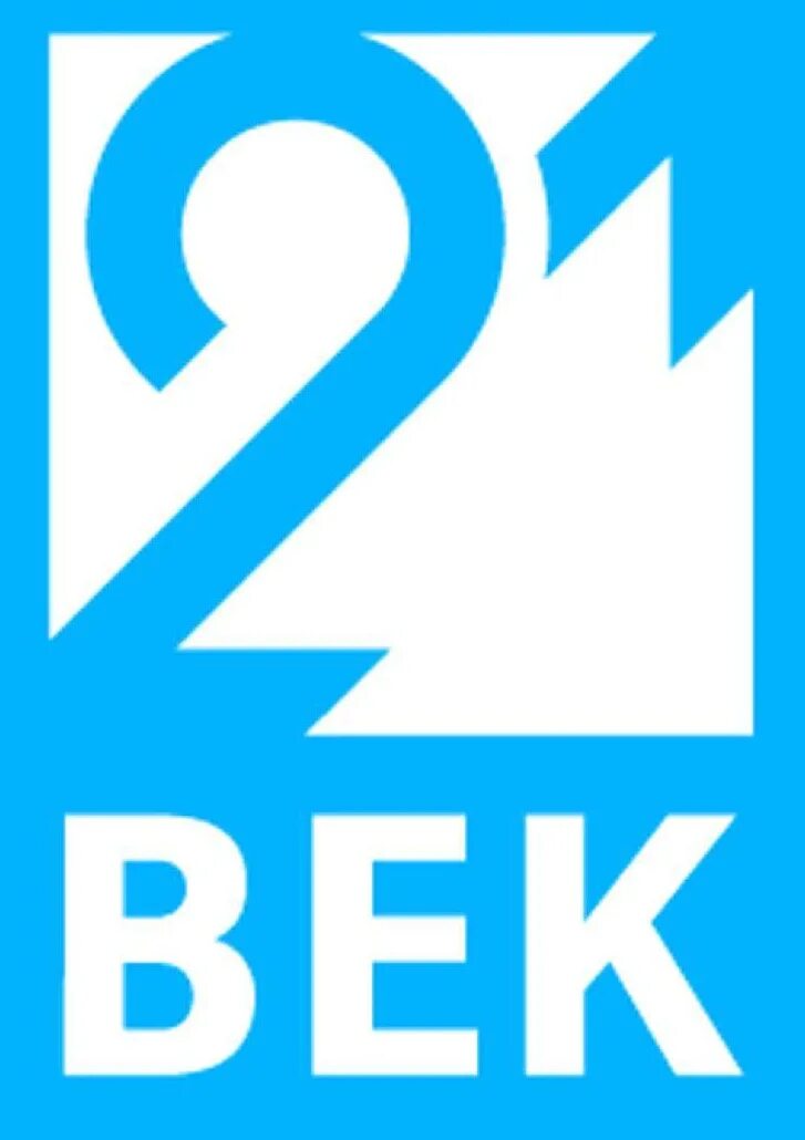 21 век легкая. 21 Век. 21 Век эмблема. 21 Век надпись. 21 Век картинки.