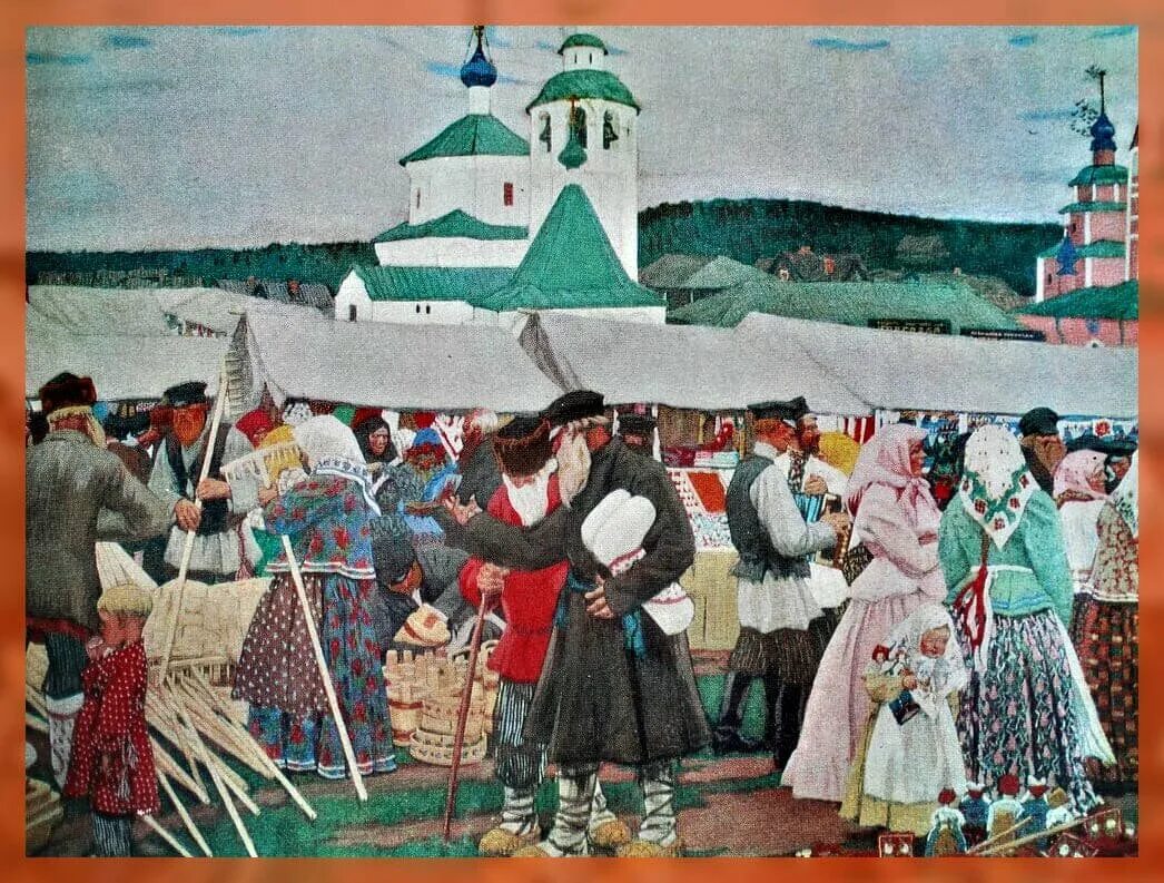 Картина гулянье 1922 год. Кустодиев ярмарка.