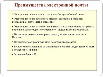 Возможность прислать