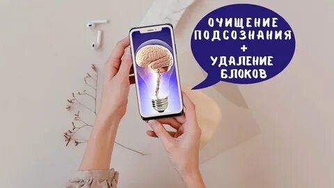 Удаление блоков