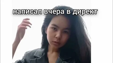 Этой ночью что ты хочешь