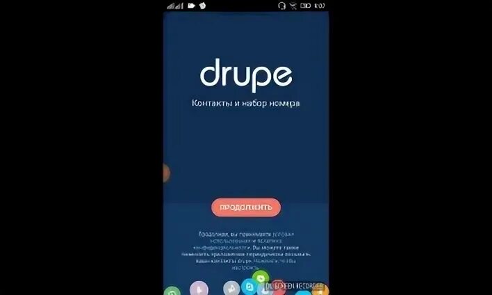 Гетконтакт. Get contact скрины. Ассистент гетконтакт что это. Get contact скриншоты. Приложение get contact.