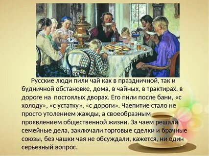 Как пишется в прикуску