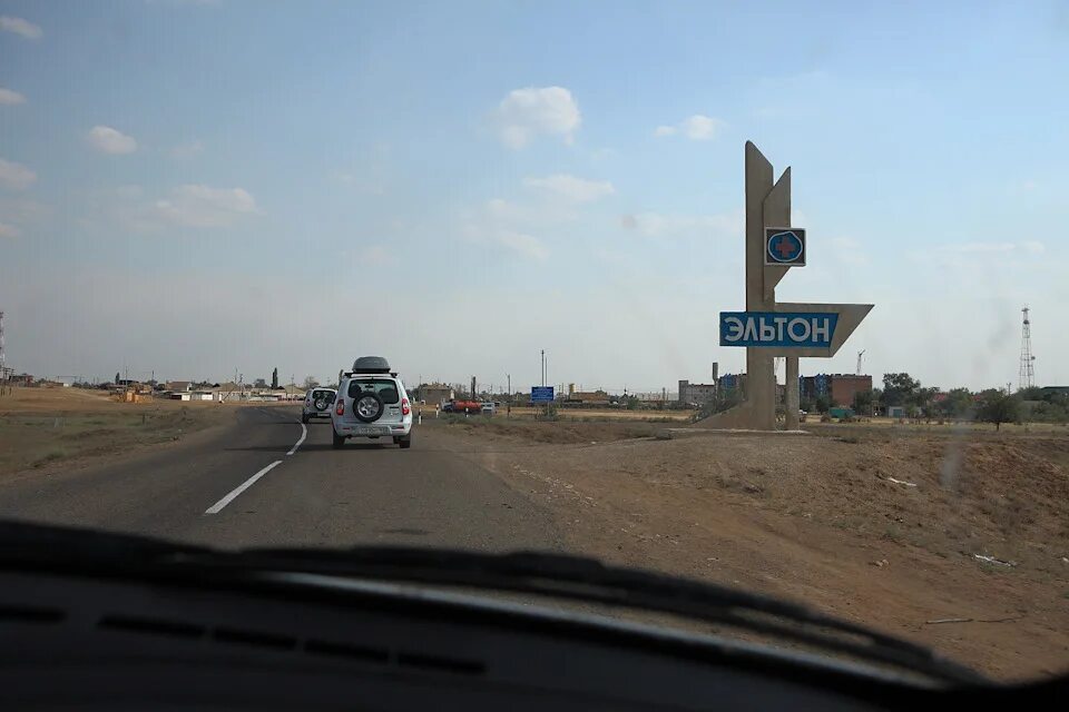Билеты эльтон москва. Приют хранителя эльтон. Санаторий эльтон. Билеты эльтон москва. Эльтон озеро как выглядит в январе.
