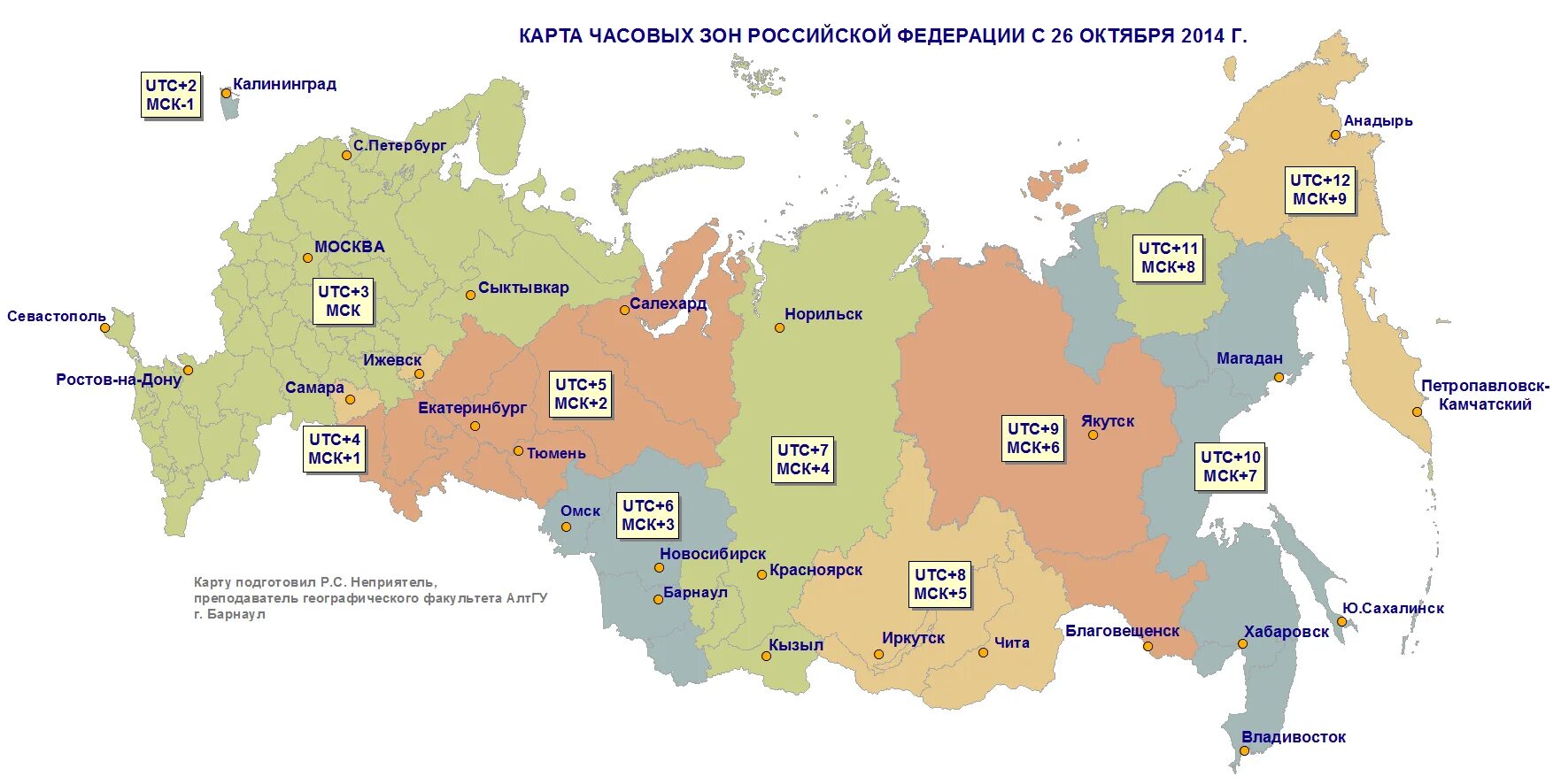 Время во владивостоке разница с москвой