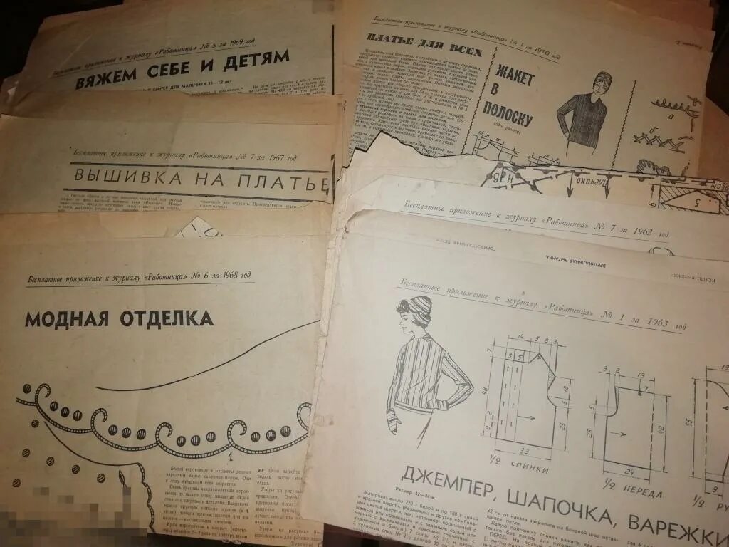 Работница журнал приложение. Приложение к журналу работница и селянка. приложение к журналу крестьянка. выкройки приложение к журналу &quot;работница&quot;.