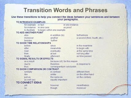 Transition перевод