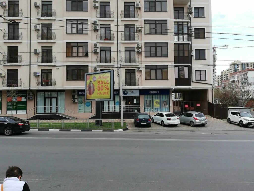 Новороссийск ул лейтенанта шмидта 38. Лейтенанта шмидта 38/40 новороссийск. Новороссийск улица энгельса 79. Парикмахерская стриж. Краснодарский край, новороссийск, ул.