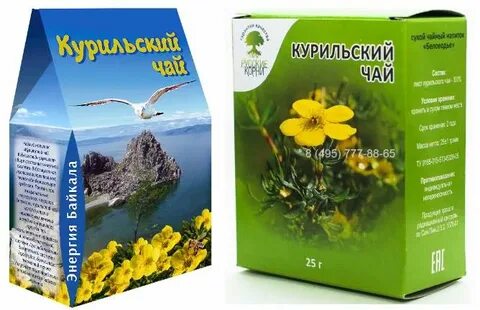 Курильский свойства