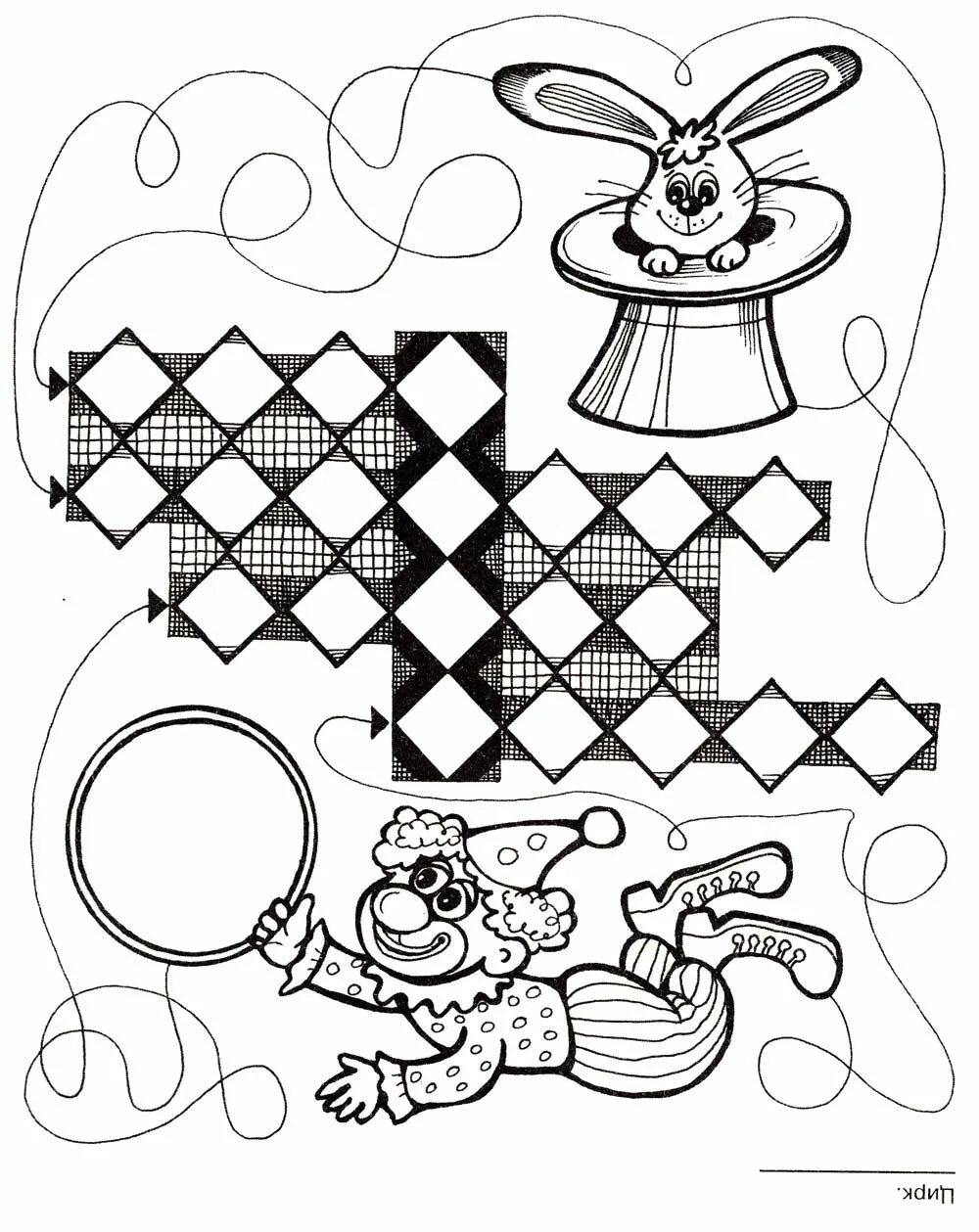 Головоломки по математике для дошкольников. Театральные задания для дошкольников. Театральные профессии картинки для детей дошкольного возраста. Лабиринт путаница для детей. Задания для детей на тему театр.