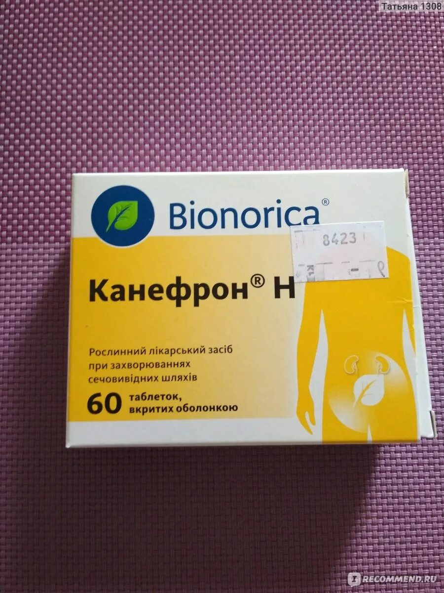 Какое лекарство от отеков ног. Мочегонные препараты при отеках. Мочегонные таблетки при отеках ног. Мочегонный таблетки при отеках ног. Bionorica канефрон.