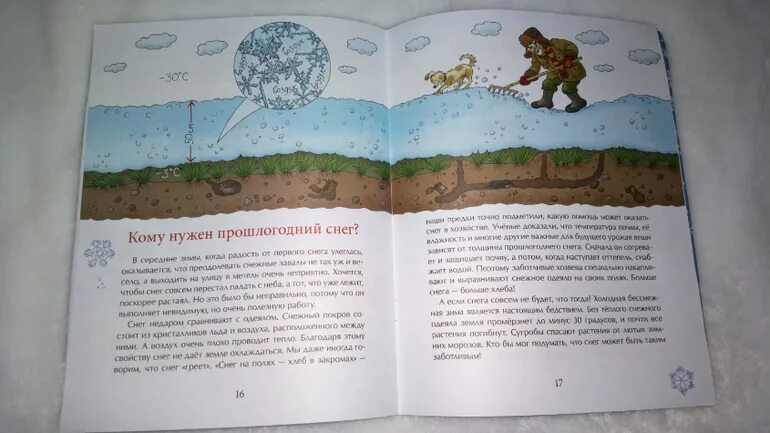 Цитаты из мультика падал прошлогодний снег. Кому нужен прошлогодний снег. Кому нужен прошлогодний снег. Падал прошлогодний снег тайная вечеря. Кому нужен прошлогодний снег.