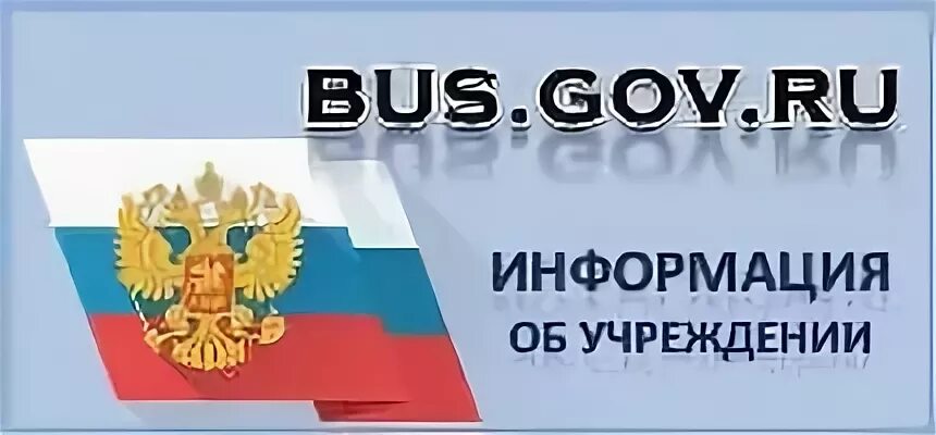 Https cc gov ru. Баннер бас гов. Баннер сайта бус гов. Bus.gov.ru логотип. Бас гов ру логотип.