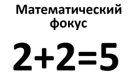 Чему равна 5 10 часа