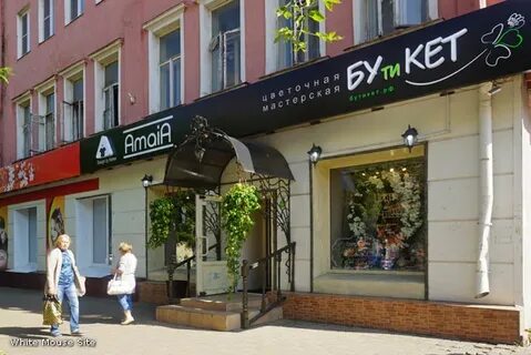 Цвета орехово зуево