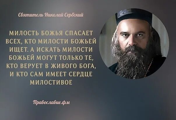 Икар божьей милостью