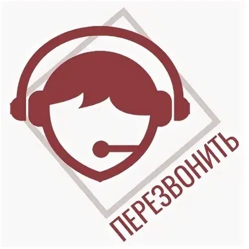 Почта консультация