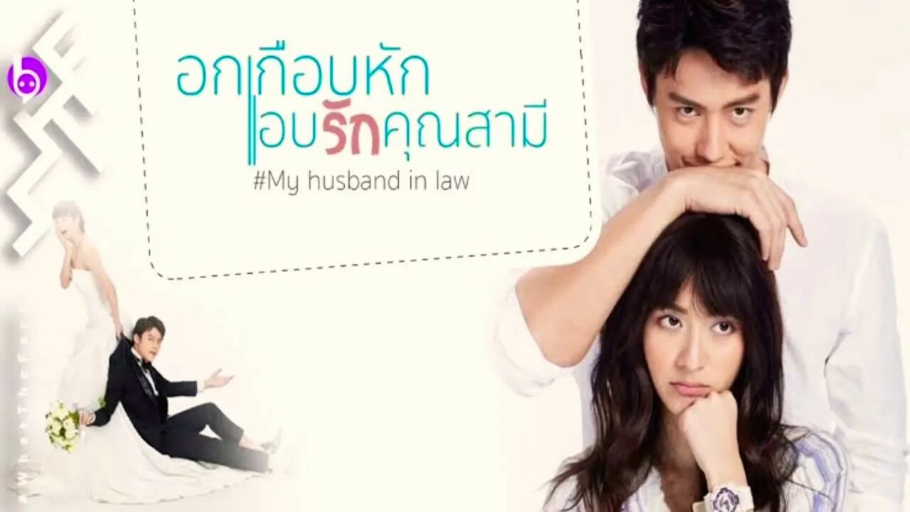 Husband in law. Husband in law. Husband in law. Husband in law. Husband in law.