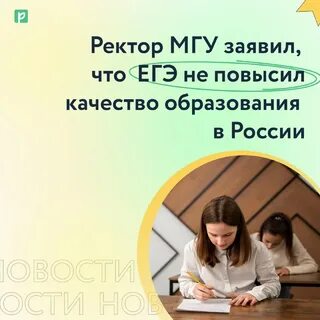Систематического образования не получил