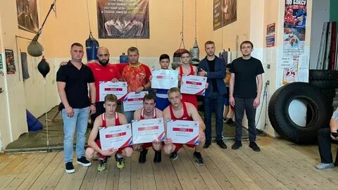 Бокса каменске шахтинском