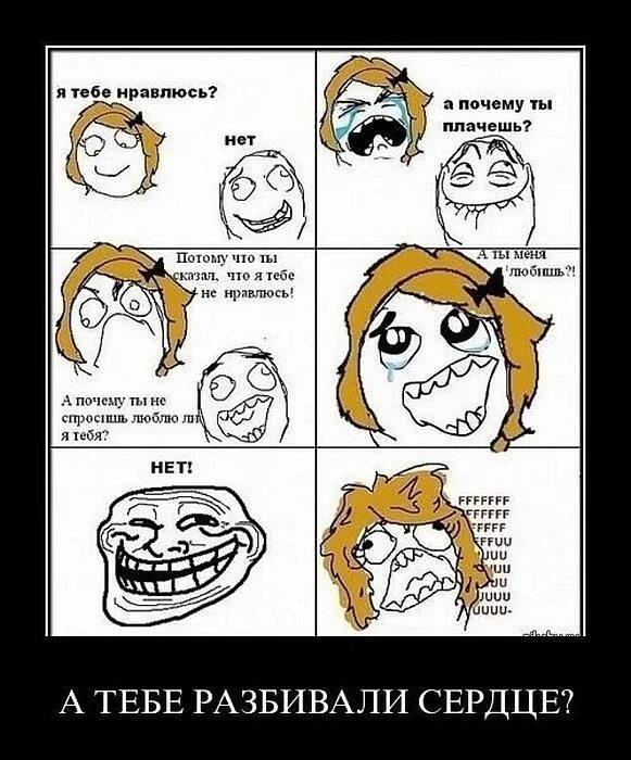 Кто я для тебя. За что я тебе нравлюсь. Знаешь почему я тебе нравлюсь. Не злись я тебя очень люблю. На сколько процентов я тебя люб.