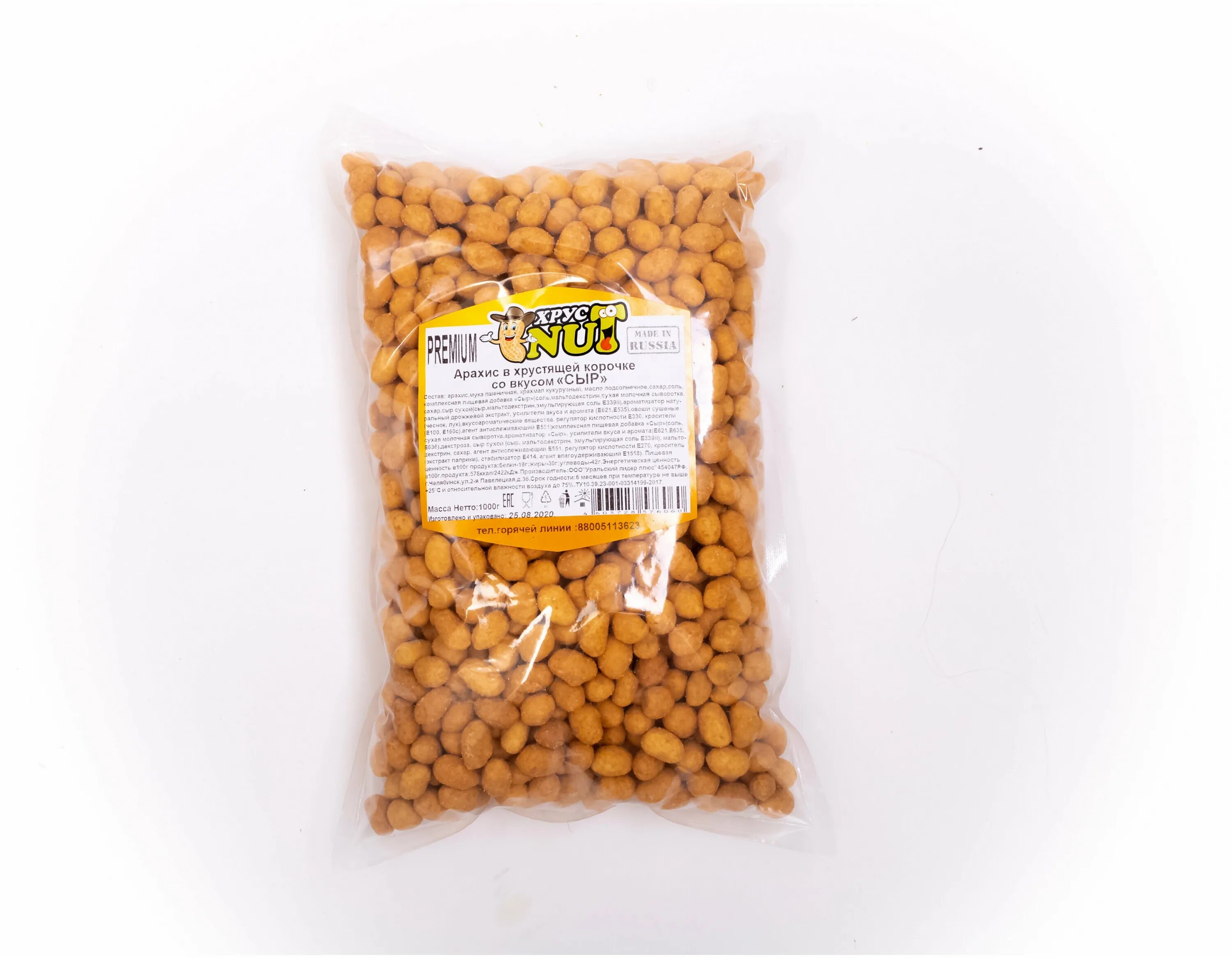 арахис epicnut сырой 1000г. арахис nuts for life обжаренный соленый с чесноком 200 г. арахис отзывы. арахис отзывы. Sus арахис жареный соленый.