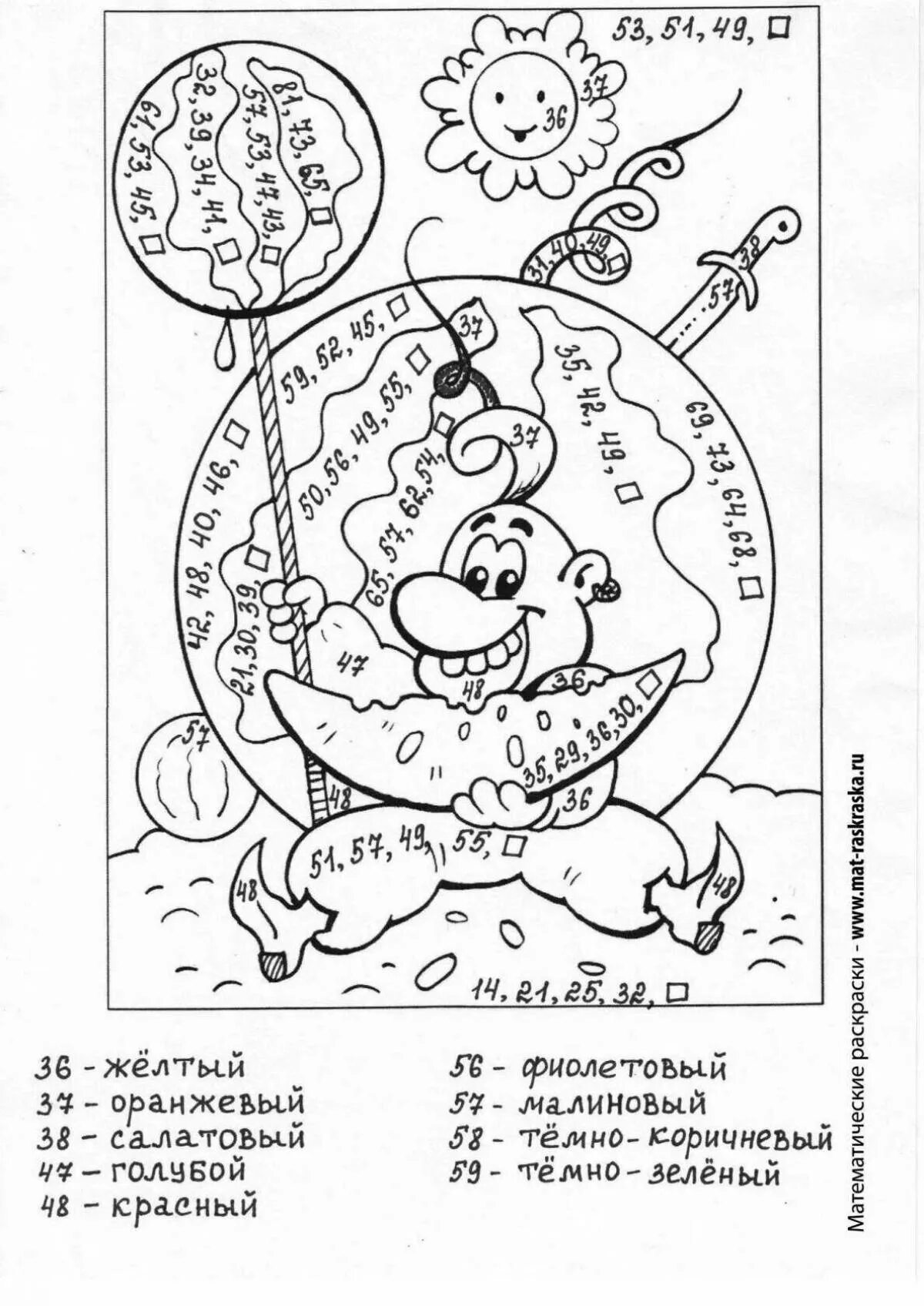 Математическая раскраска. Математические раскраски 2 класс. Математические раскраски 100. Раскраска математика в пределах 100. Раскраски с примерами до 100