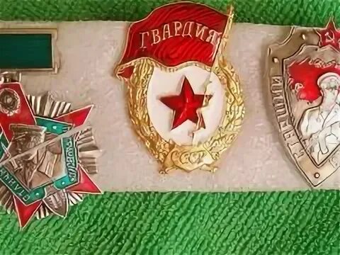7 гвардия