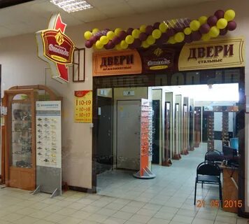 Теплый дом братск каталог