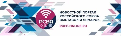 Сайт российский союз