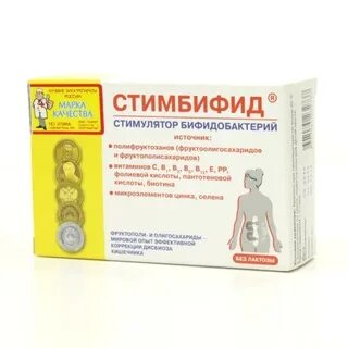Стимбифид плюс