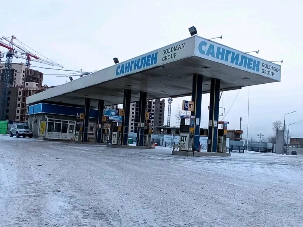 сангилен красноярск. авиаторов 7 смоленск.