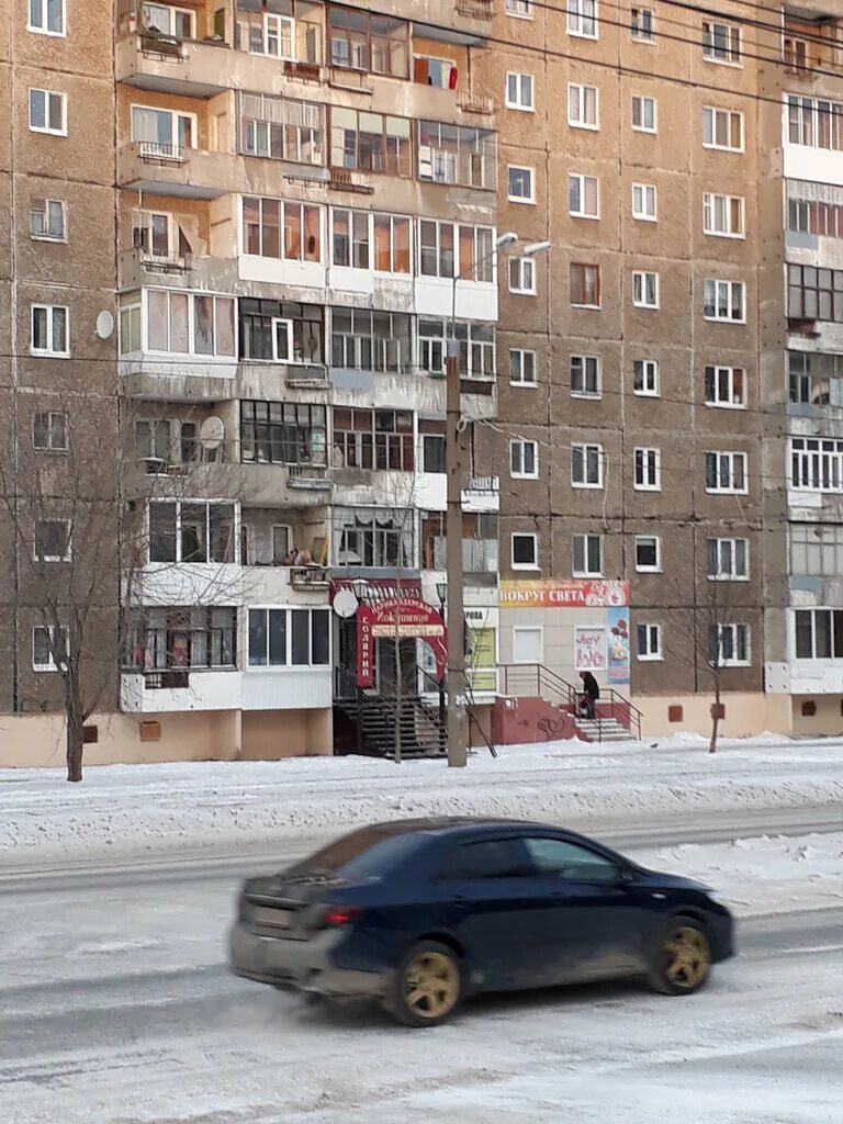 свет нижний тагил. свет нижний тагил. свет нижний тагил. светомания красногвардейская нижний тагил. улица циолковского нижний тагил.