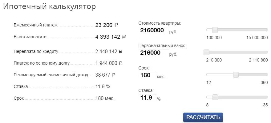 10500000 долларов в рублях