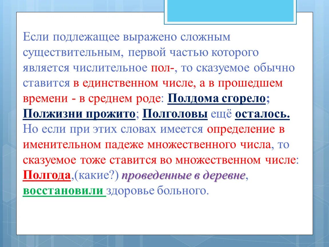 В каком имя существительное является подлежащим. Подлежащие и сказуемое выражены сущ. Подлежащее и сказуемое выражены существительным. Существительное которое является подлежащим в предложении. Предложение в котором существительное является подлежащим.