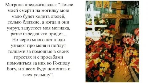 40 дней на кладбище что приносят