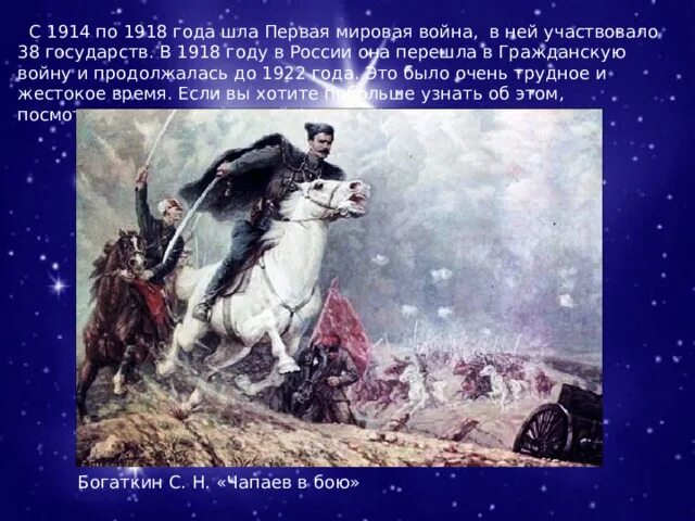 Пересказ новое время. Новейшее время история продолжается. История новейшего времени. Новое время презентация. Доклад по теме новейшее время.