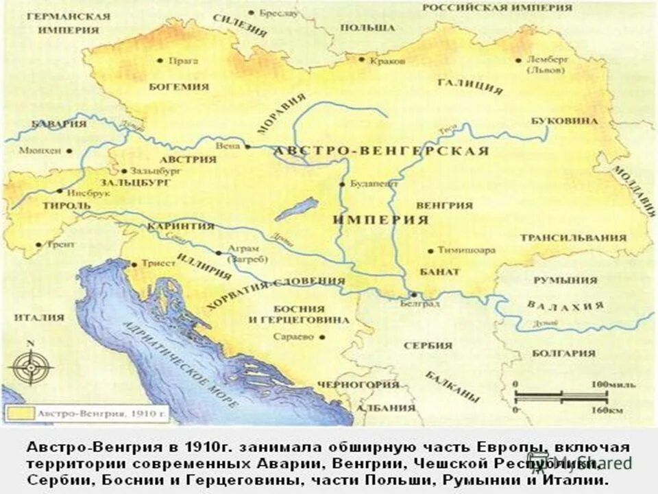 Австро венгрия территории 1910. Австро венгрия входила в союз. Австро венгрия входила в союз. Австро-венгрия до 1918. Карта австро венгрии 1917.