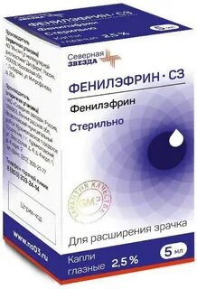 Phenylephrine