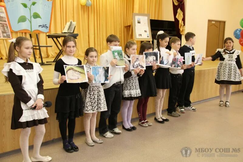 Школа мбоу сош 4. Проект школьные праздники. Мбоу сош с старокуктово садик. Команда мбоу сош уиоп г зернограда. Районный этап мбоу сош уиоп г зернограда.