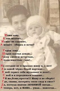 Мама ушла когда сереже было двенадцать