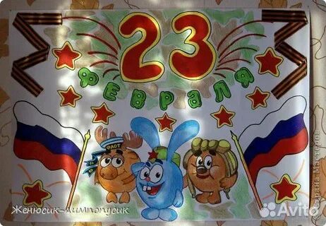 Попурри на 23 февраля