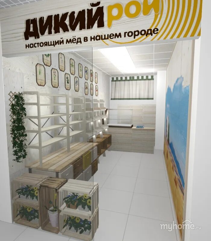 витрина для продажи мёда. центр магазин бытовой техники орск. дизайнер в орске. магазин дизайн орск. фабрика elite декор.
