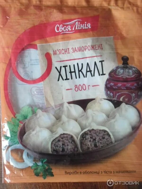 Хинкали картинки. Грузинская мука для хинкали. Хинкали. Тесто для хинкали. Мука для хинкали.